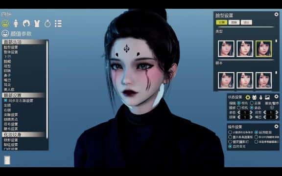 游戏截图4