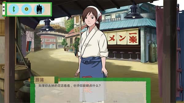 游戏画面6